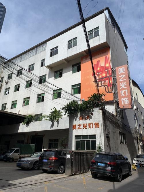 生产,加工,销售: