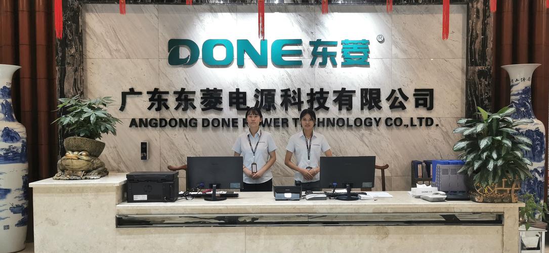 广东东菱电源科技